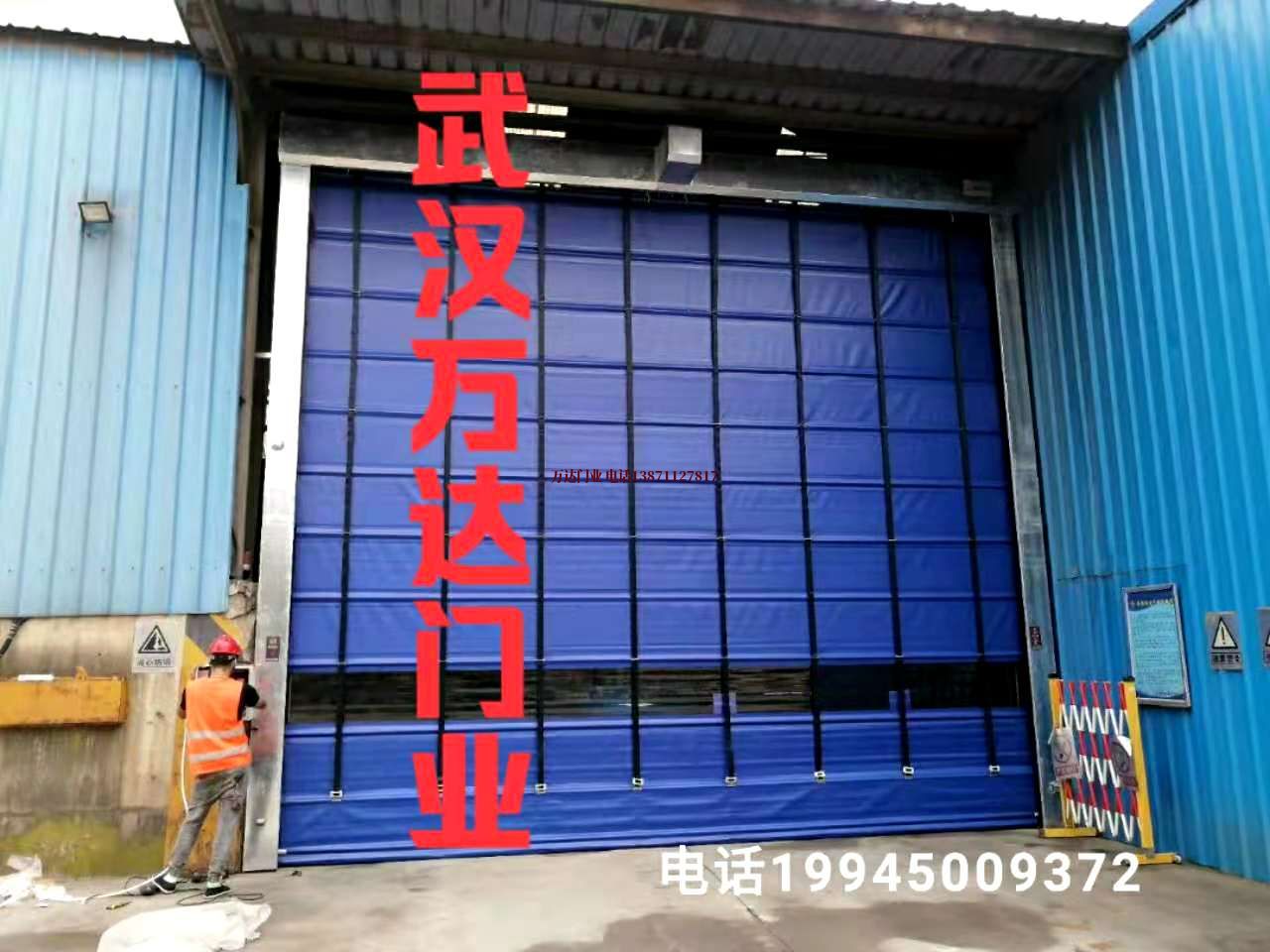 十堰快速卷帘门